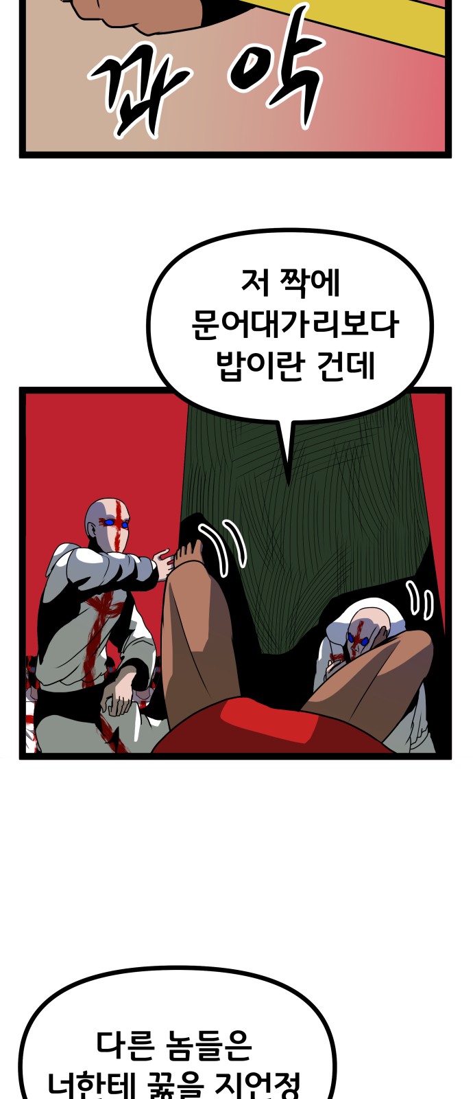 40 페이지