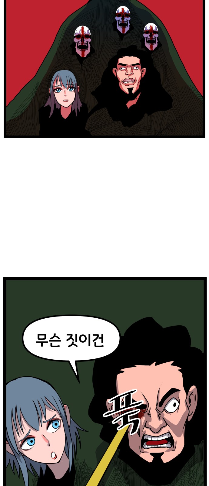 45 페이지