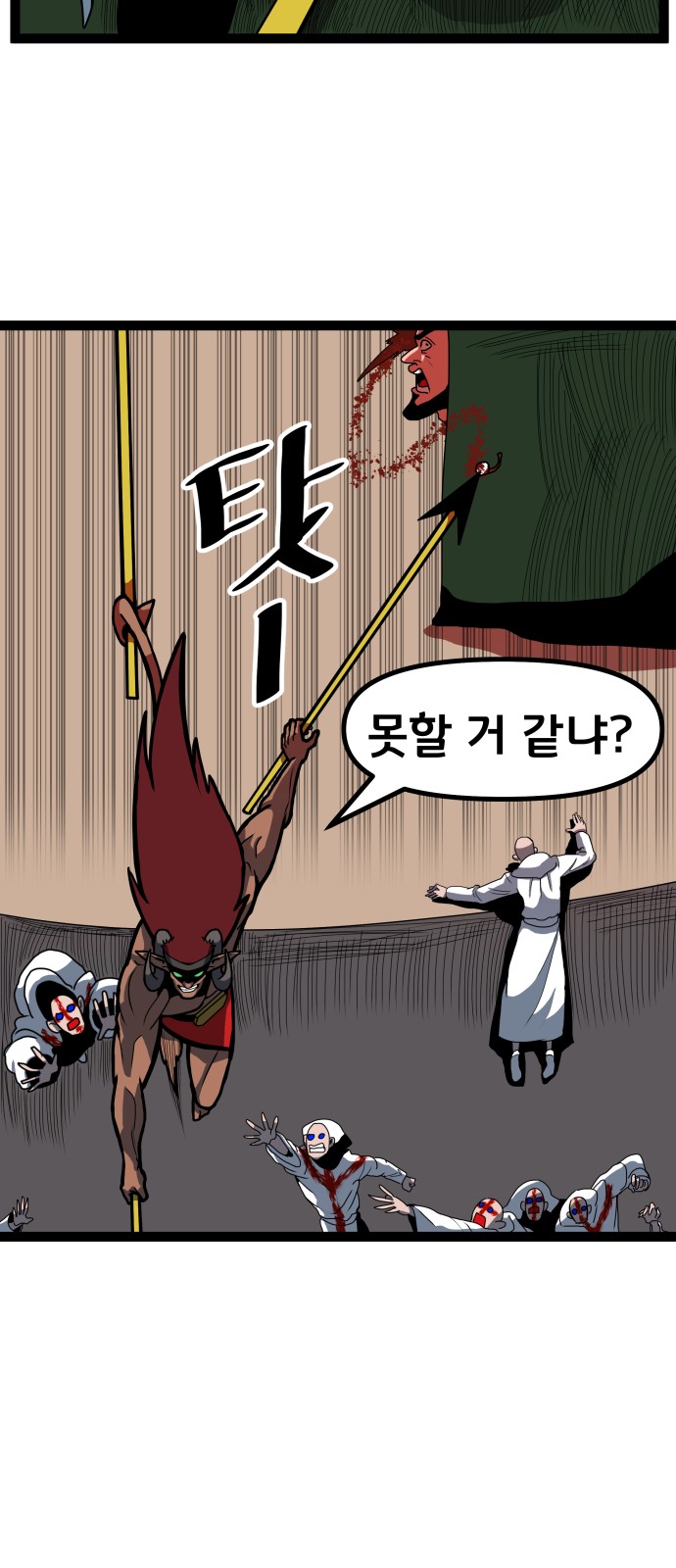 46 페이지