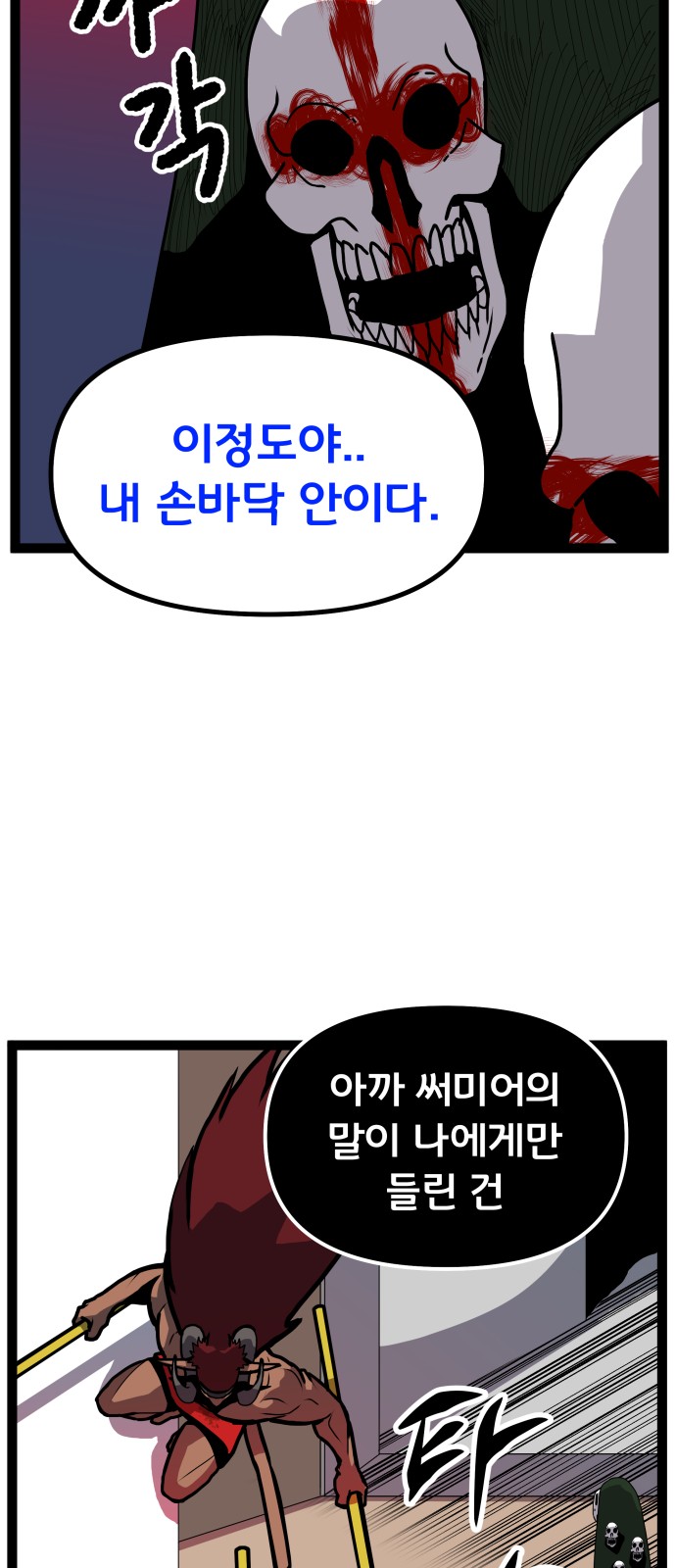 48 페이지