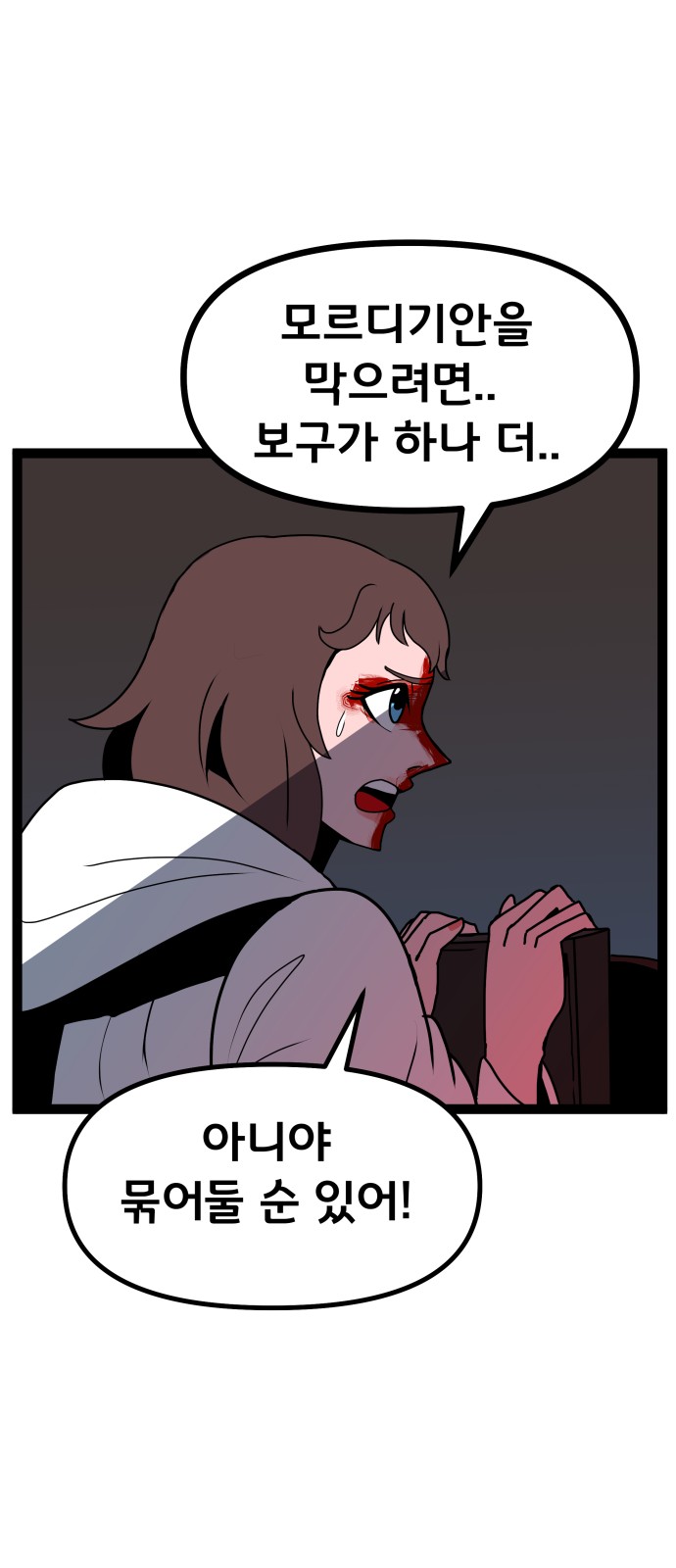 55 페이지