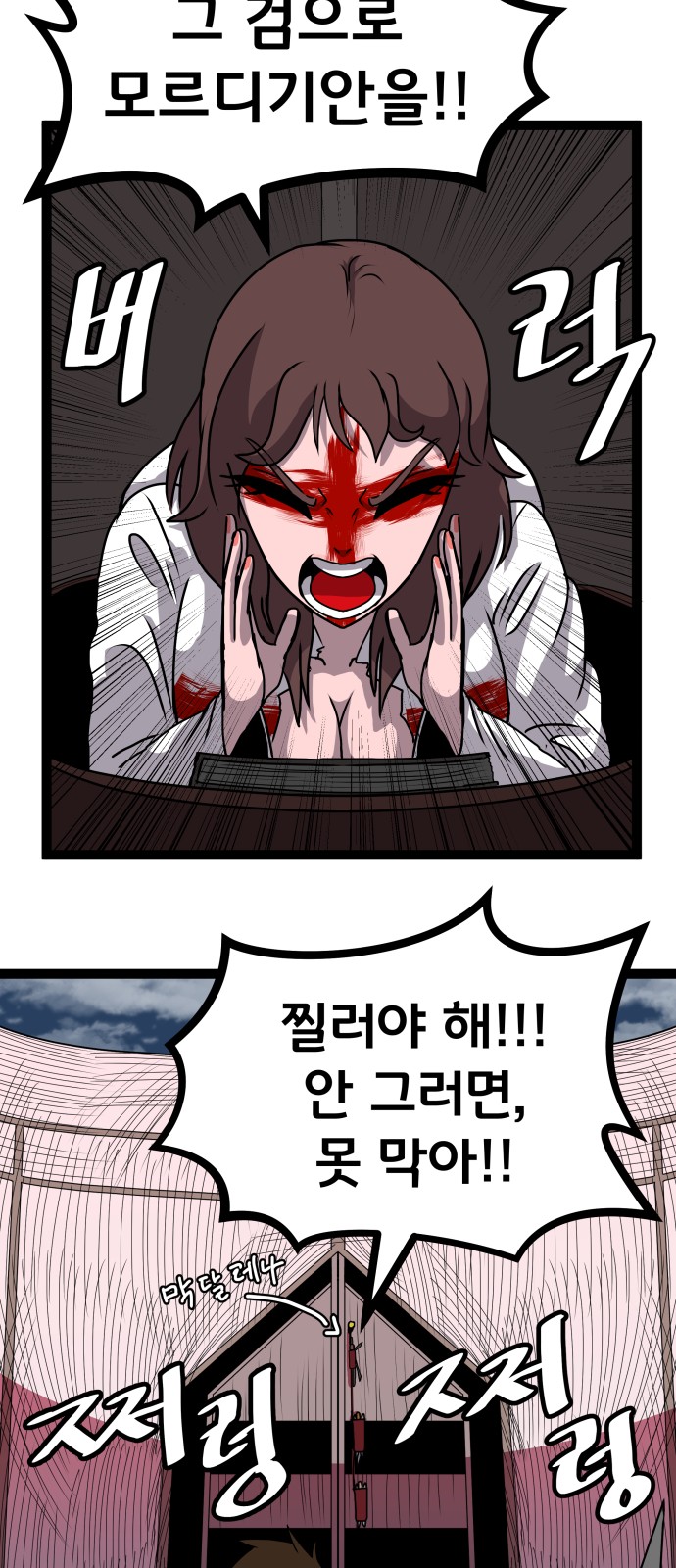 57 페이지