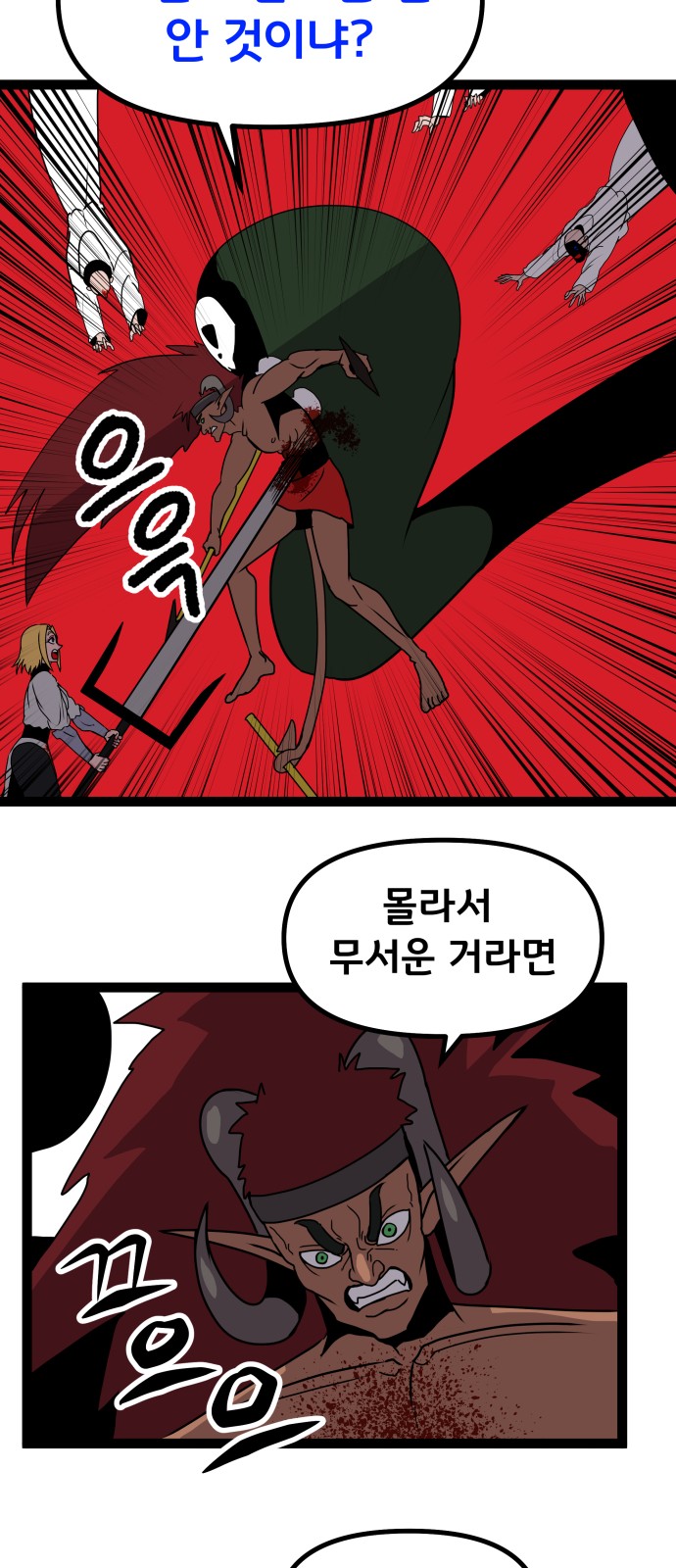 62 페이지