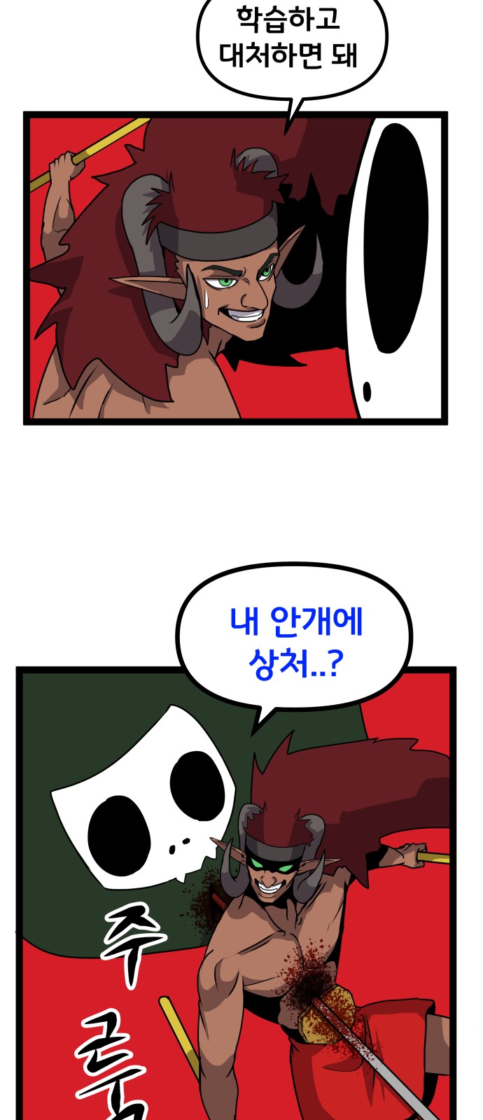 63 페이지