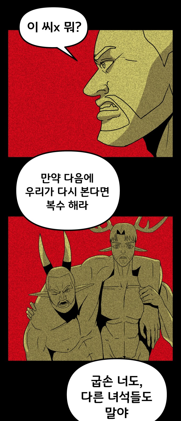 71 페이지