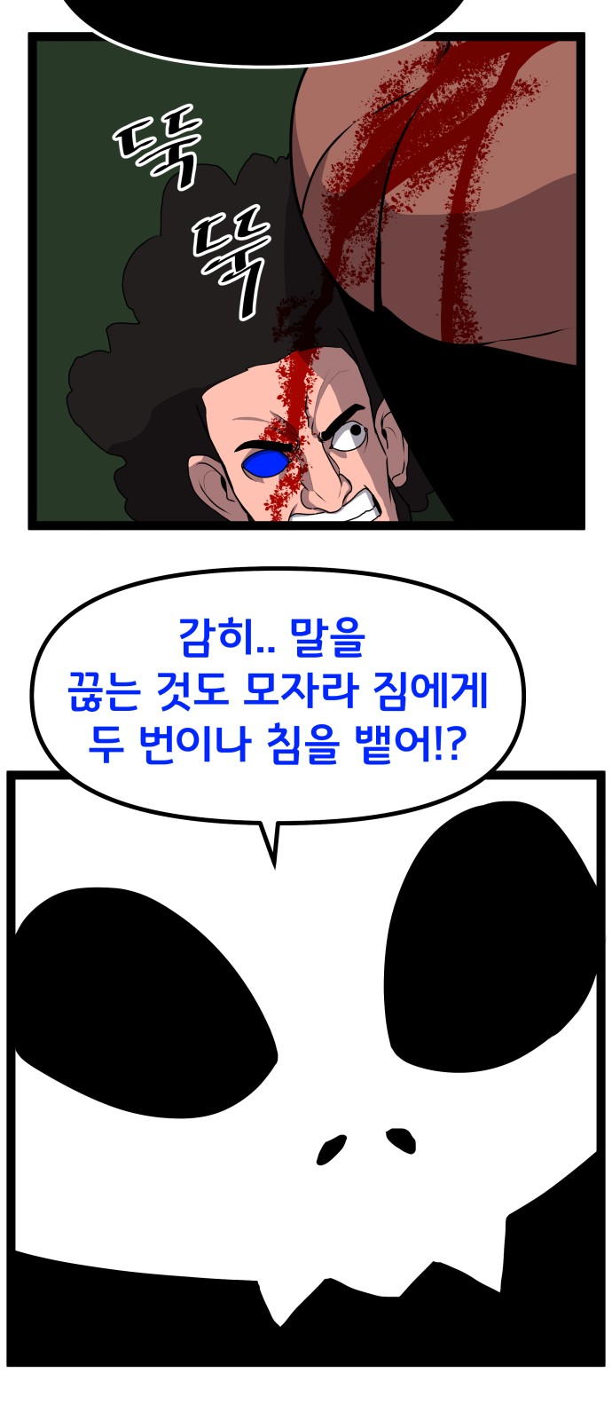 22 페이지