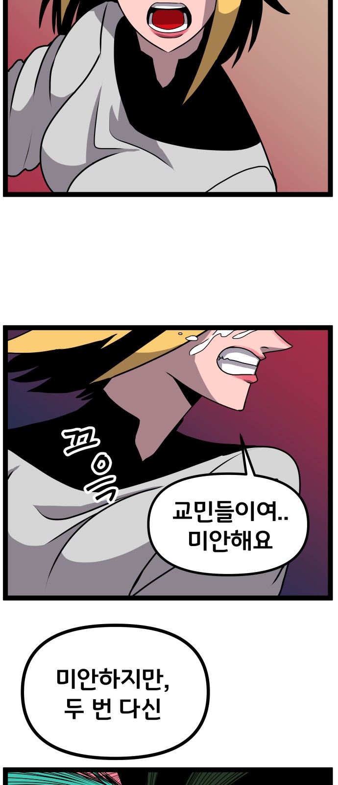 30 페이지
