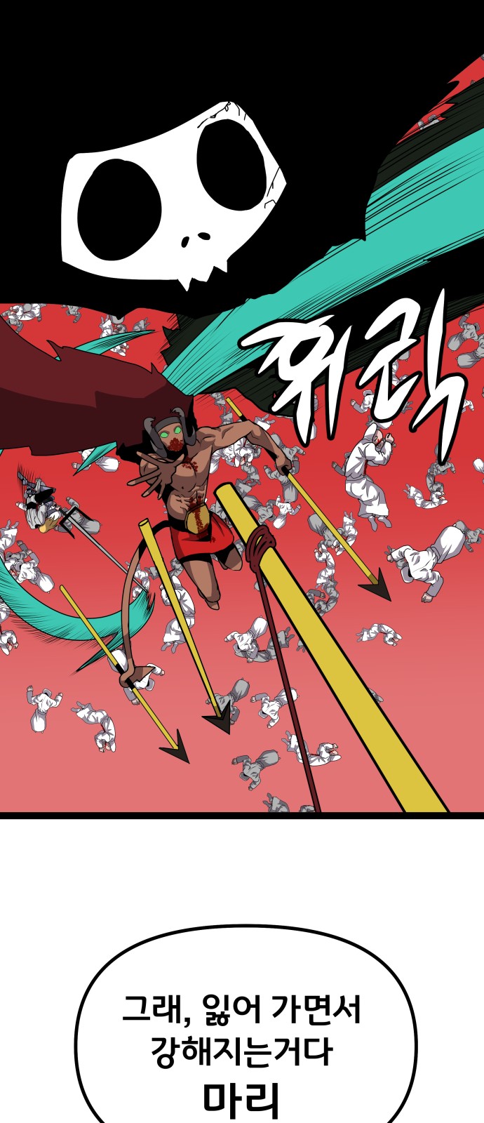 35 페이지
