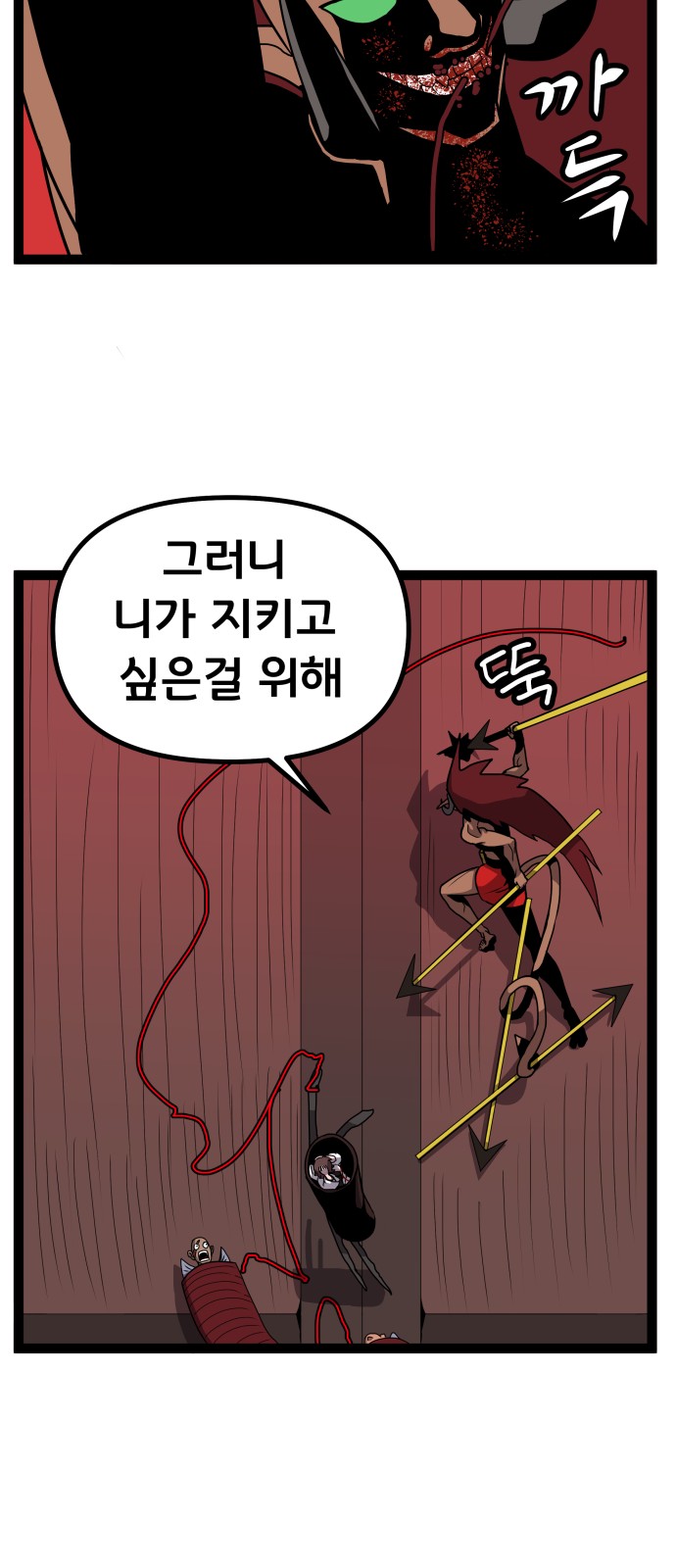 37 페이지