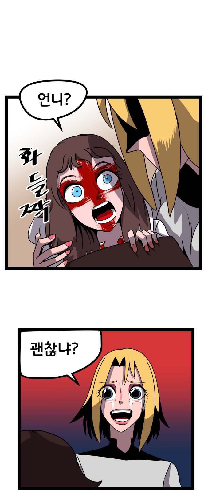 39 페이지
