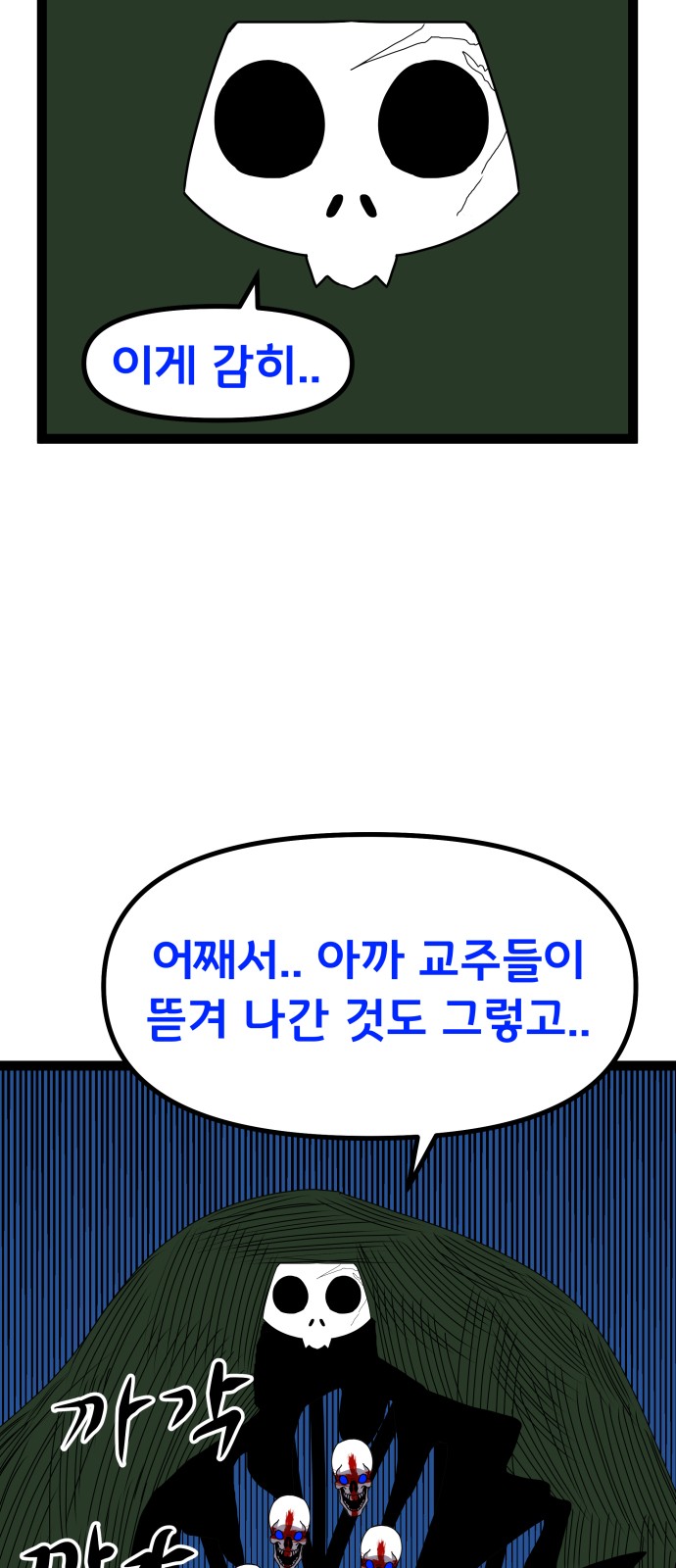 42 페이지