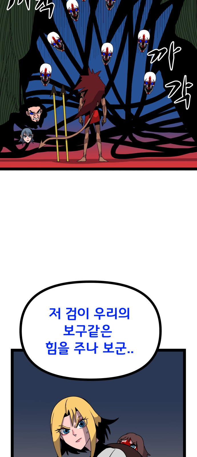 43 페이지