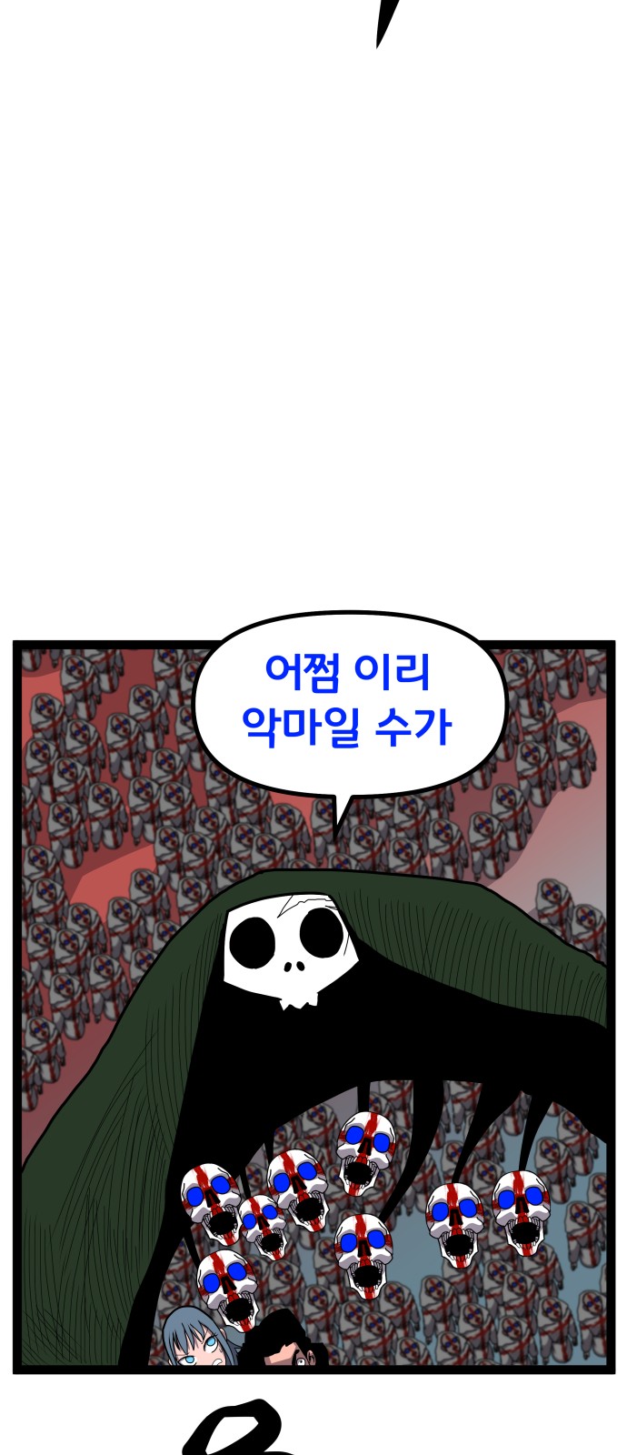55 페이지