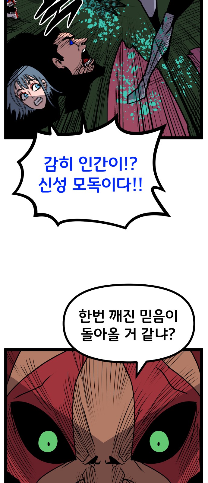 69 페이지