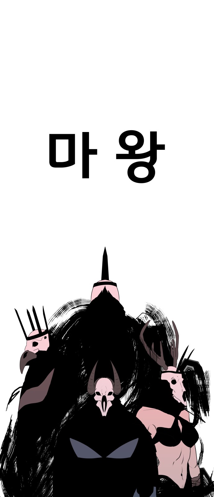 72 페이지