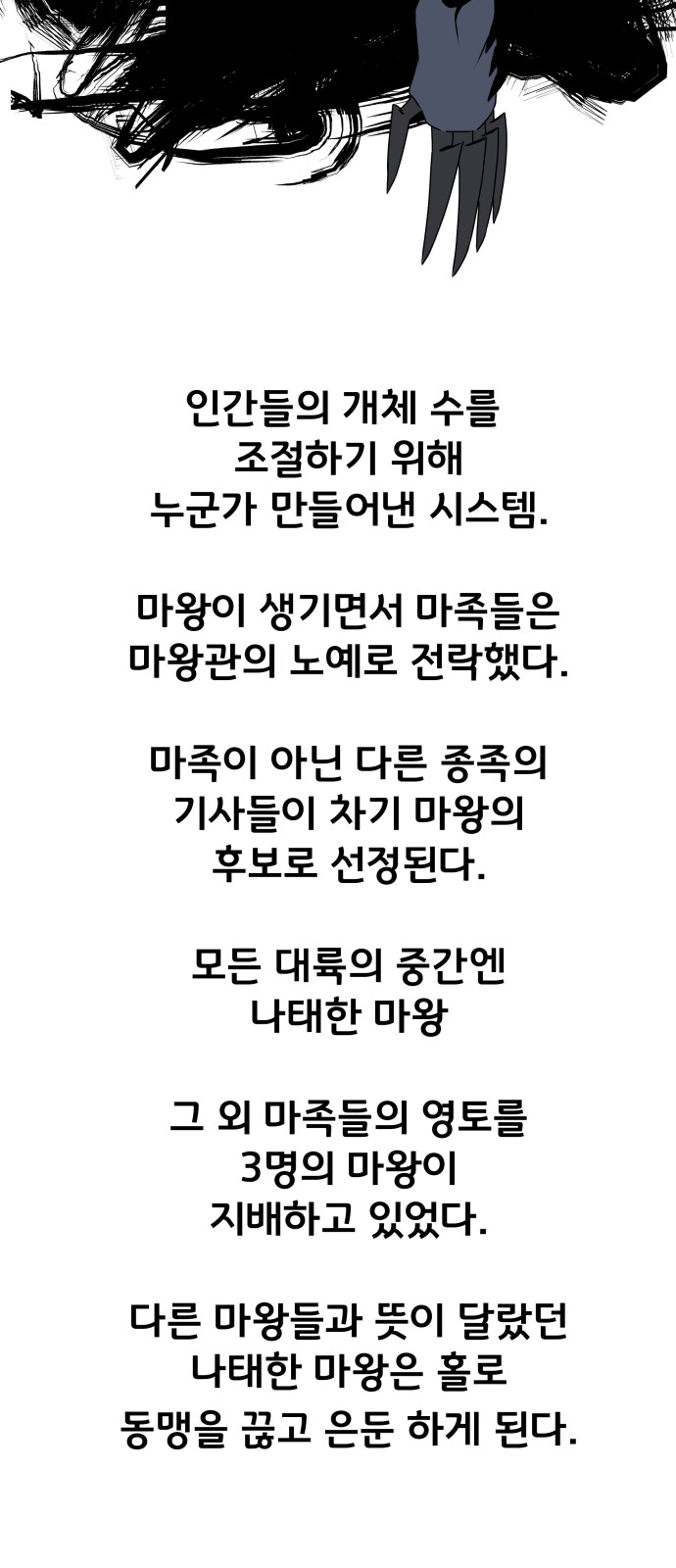73 페이지