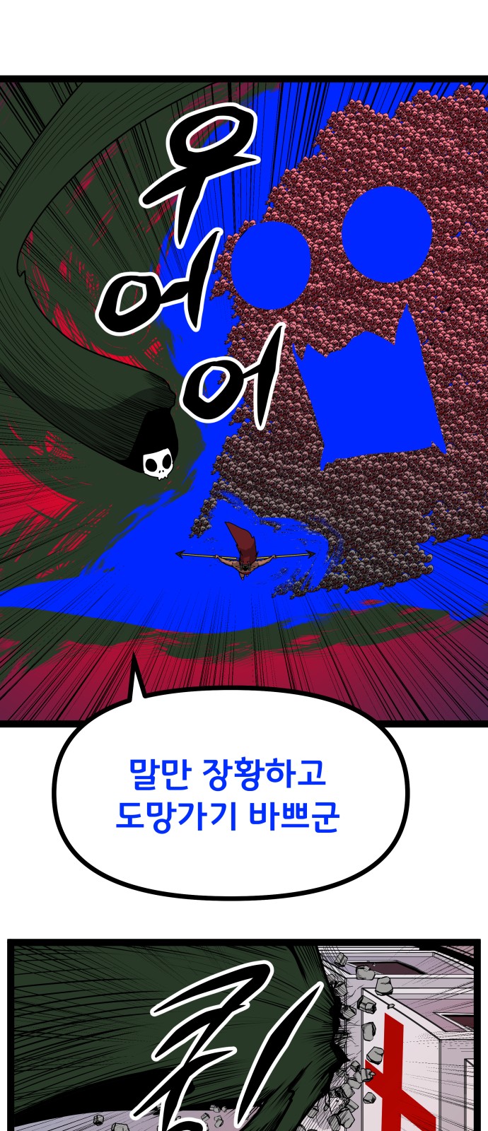 9 페이지