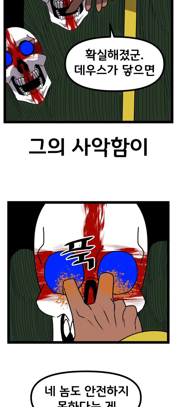 13 페이지