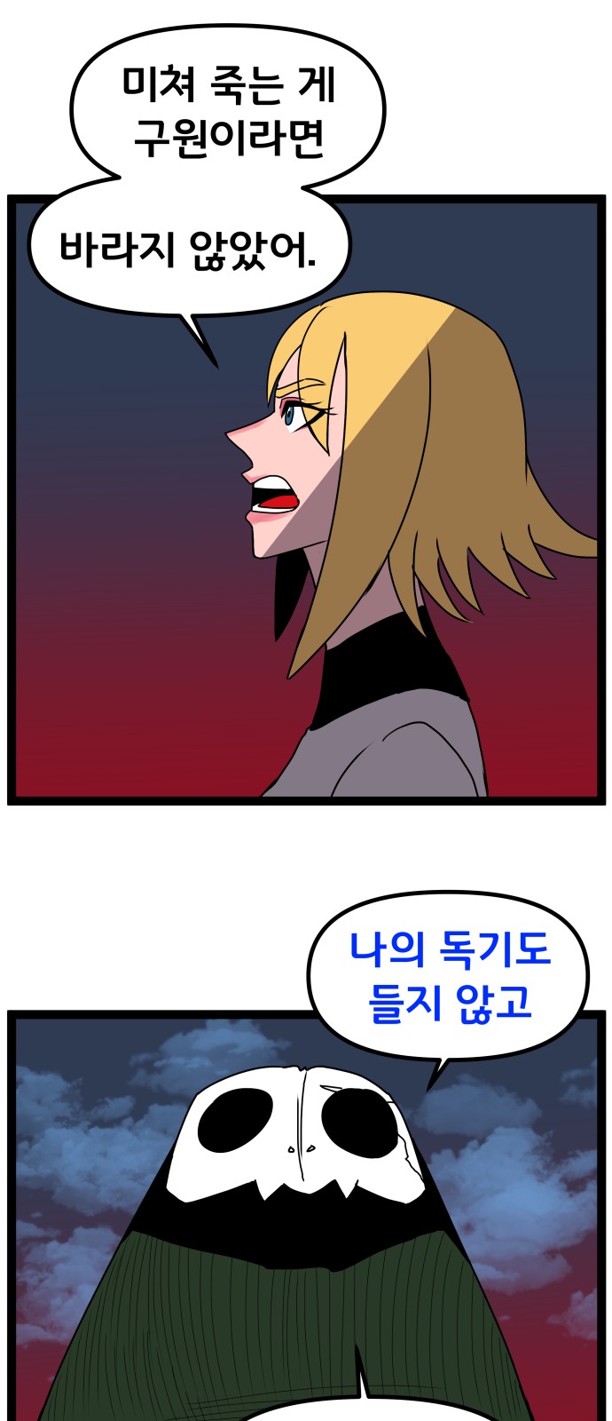 16 페이지