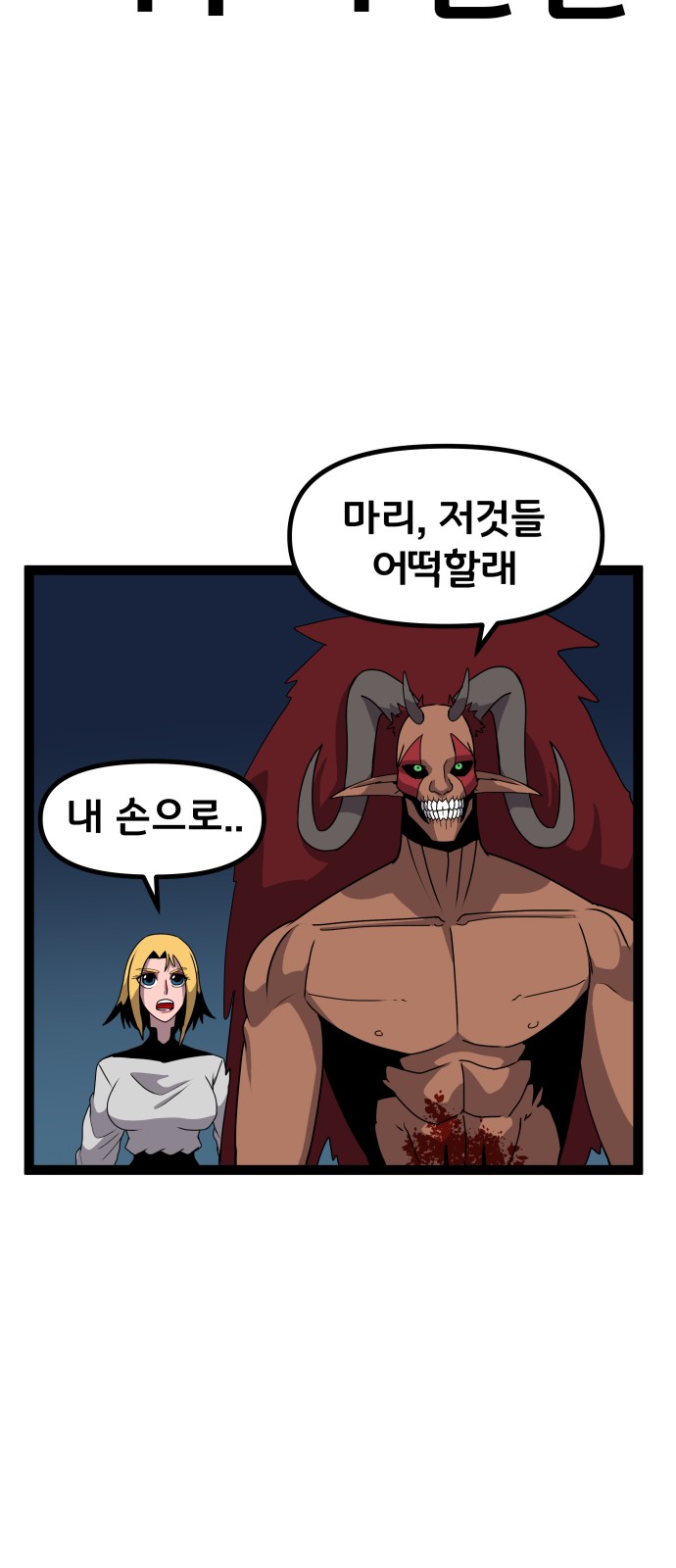 21 페이지