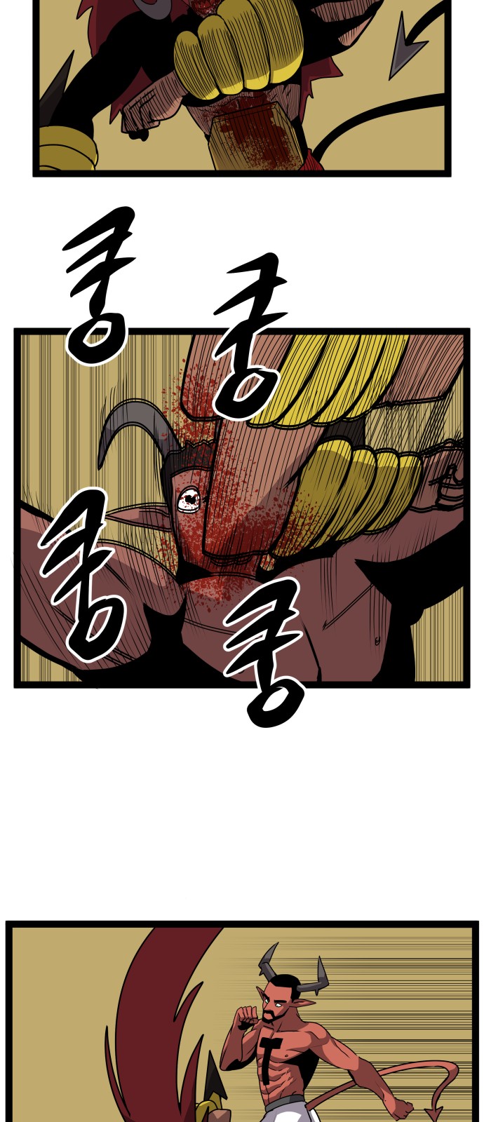 35 페이지