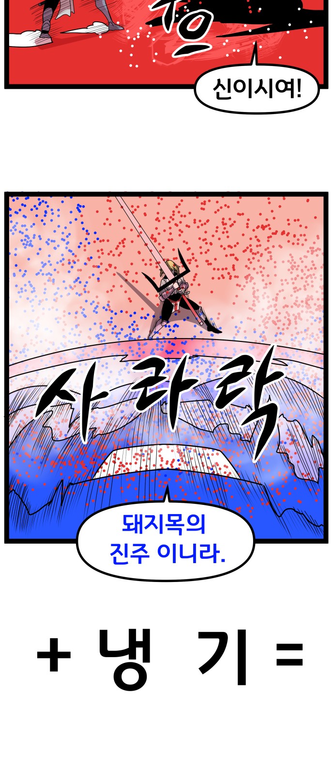 47 페이지