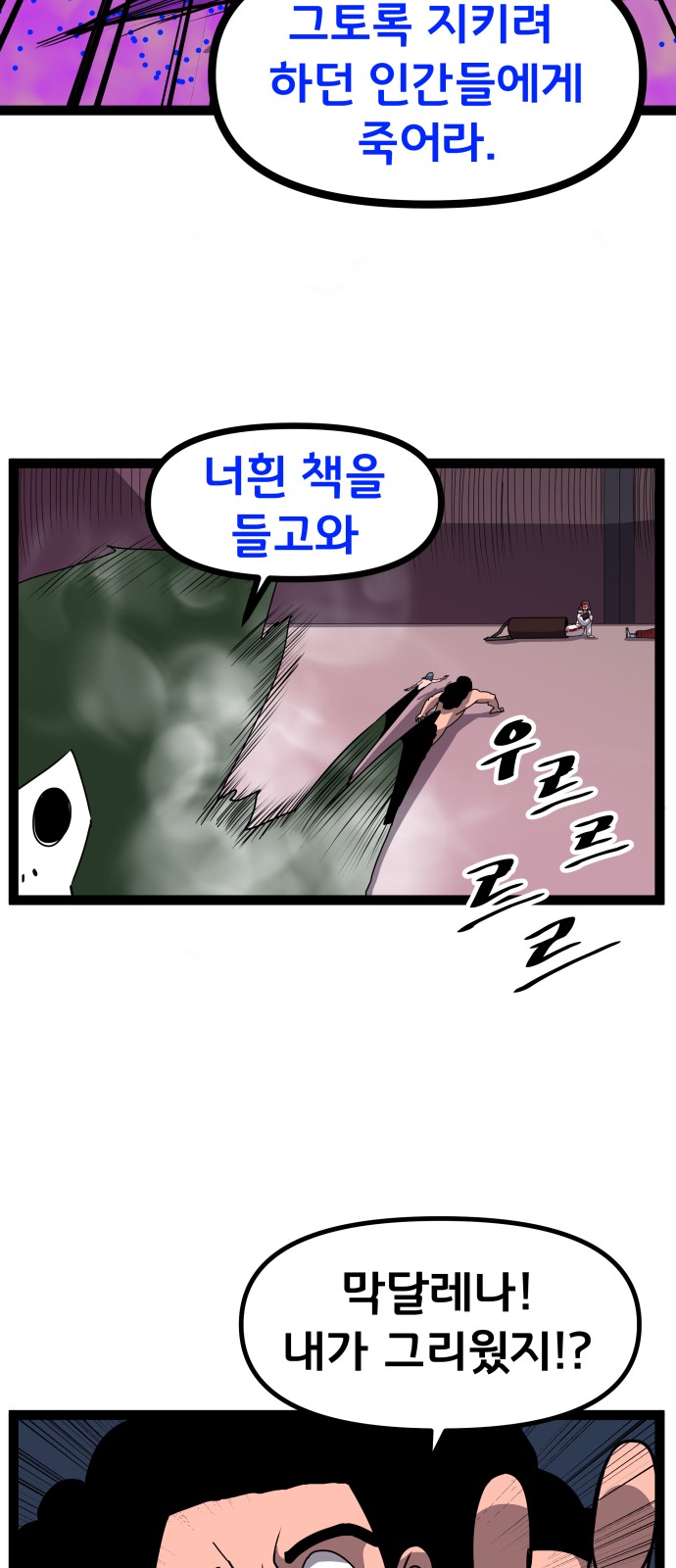 49 페이지