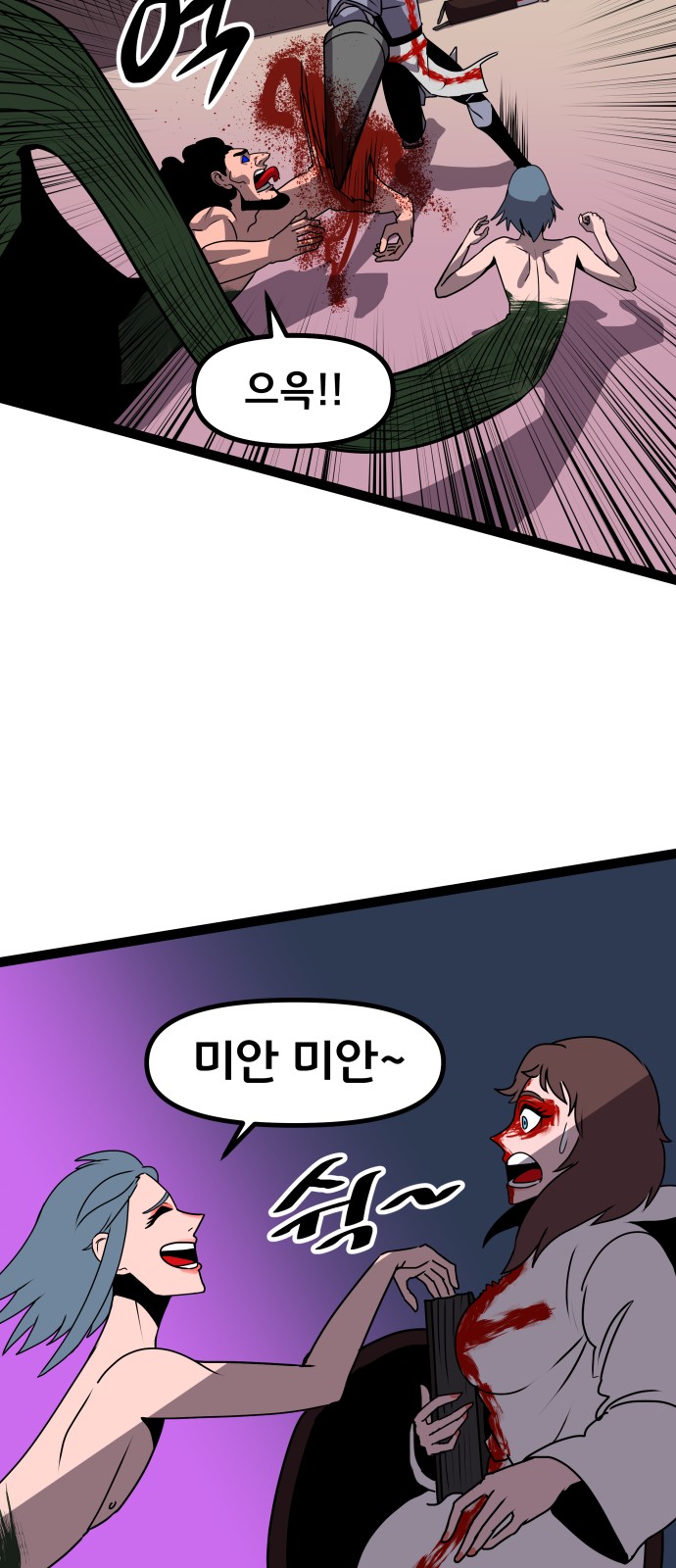 51 페이지