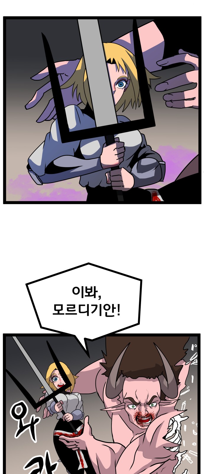 53 페이지