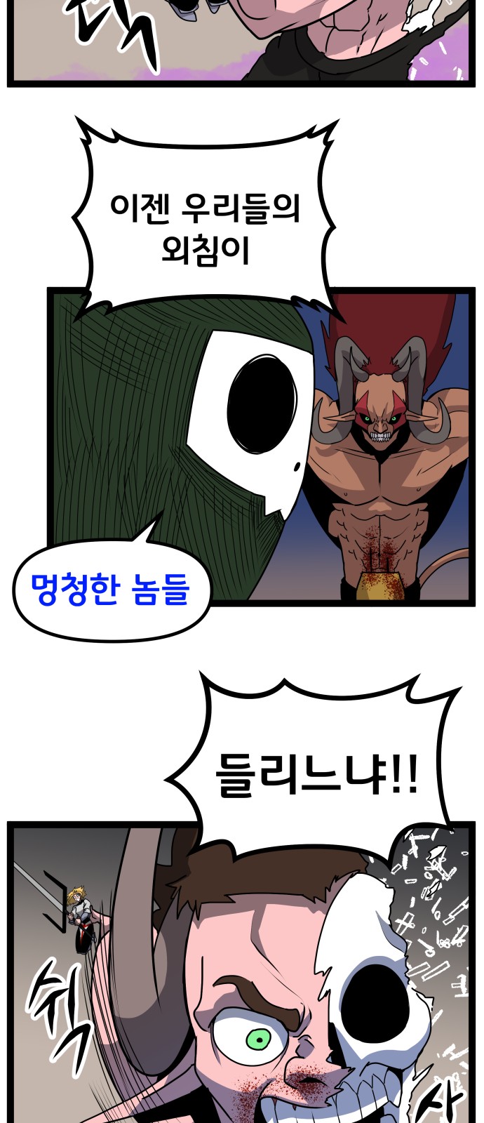 54 페이지