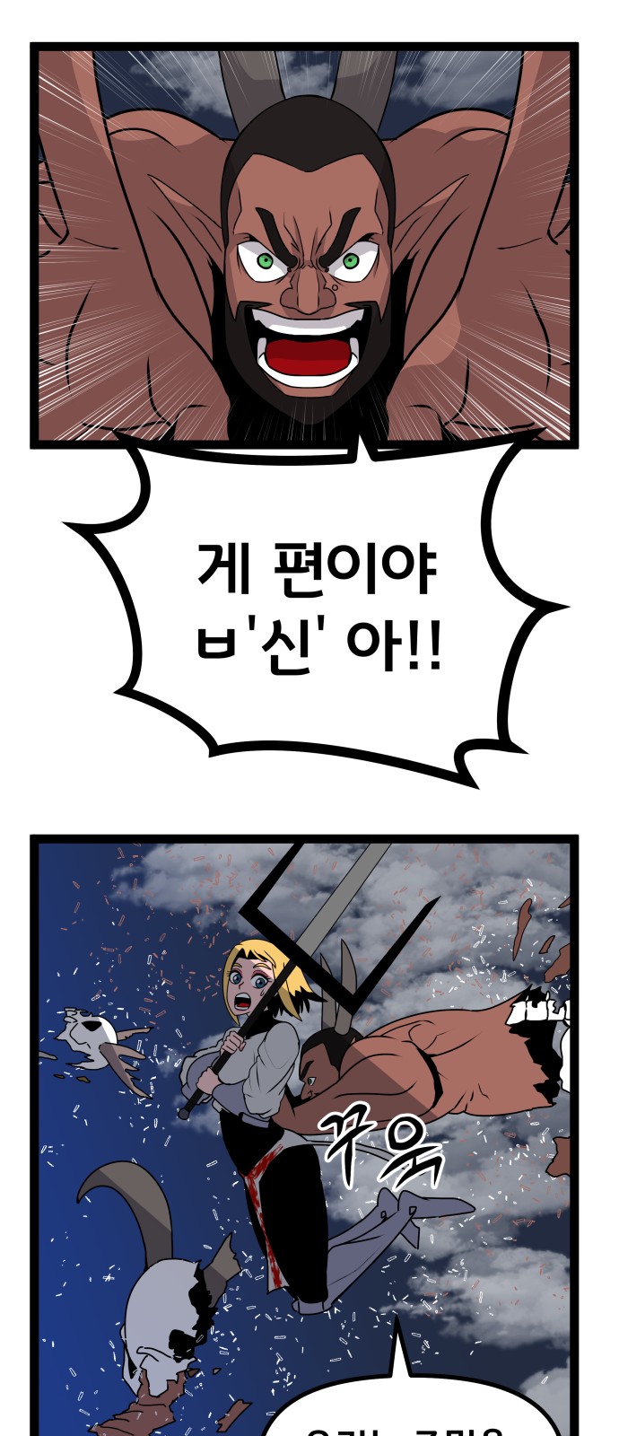 61 페이지