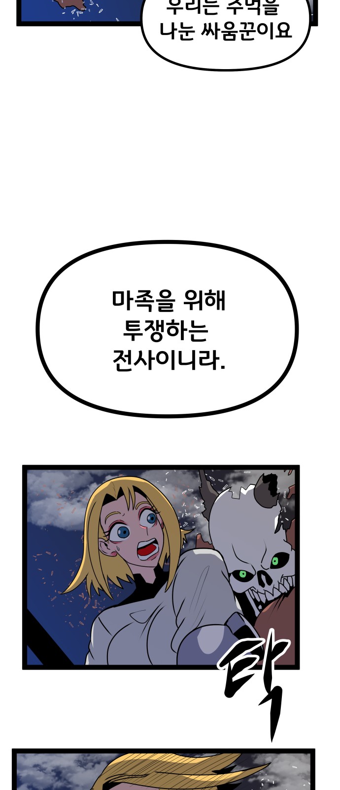 62 페이지