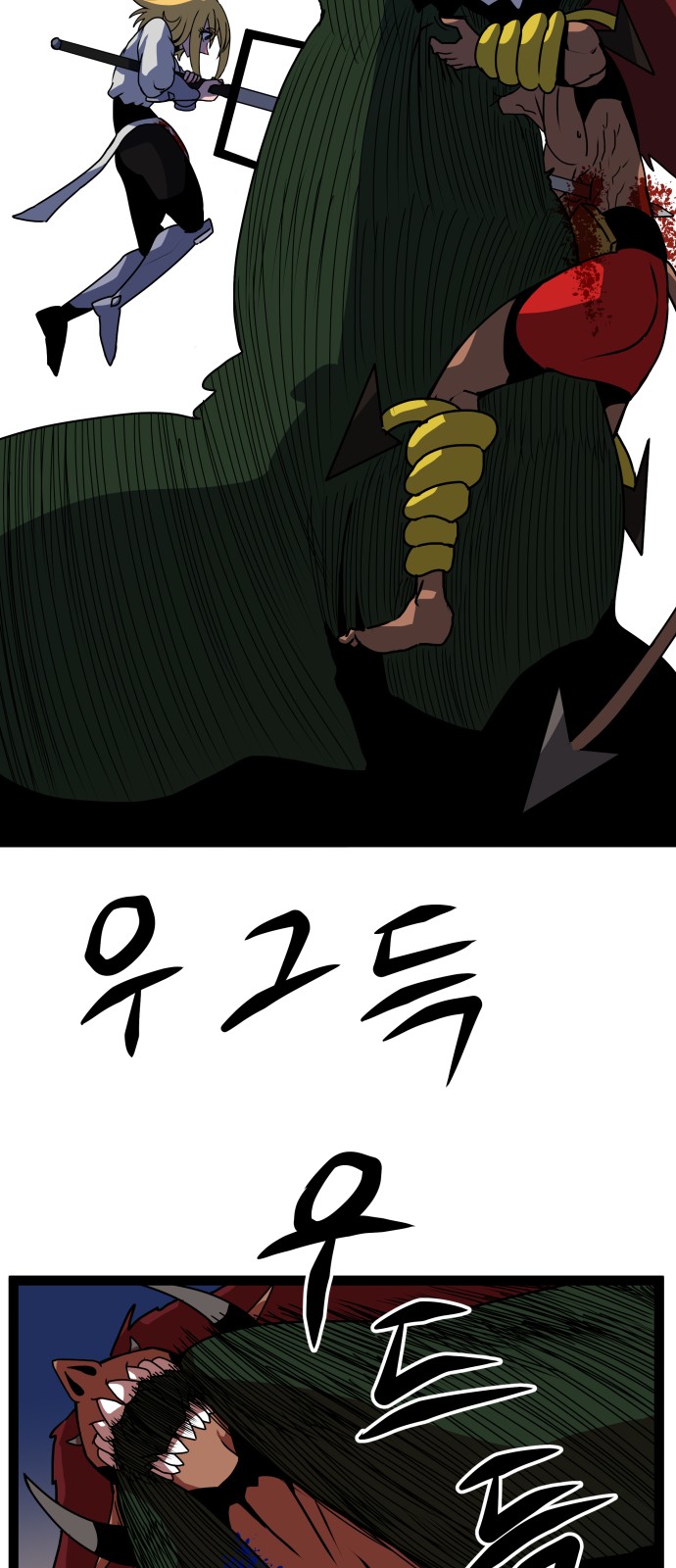 67 페이지