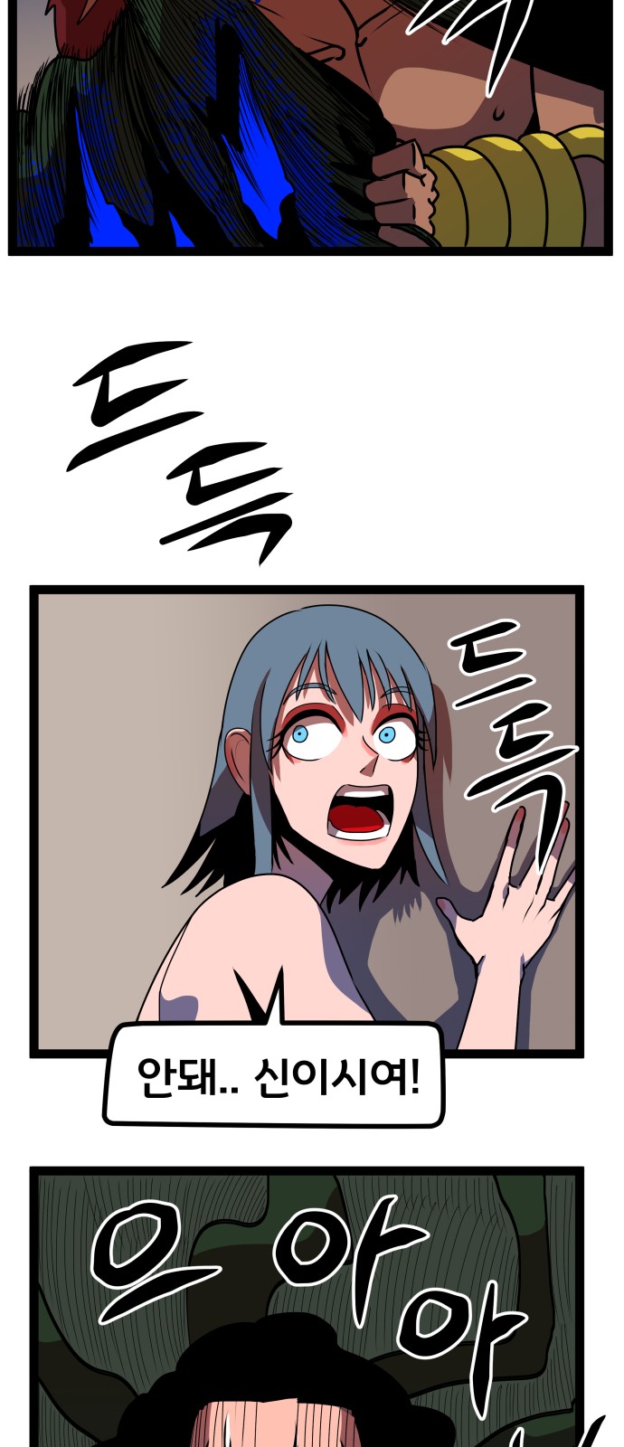 68 페이지