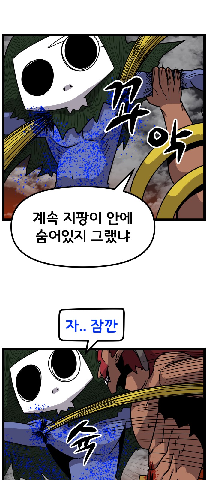 12 페이지