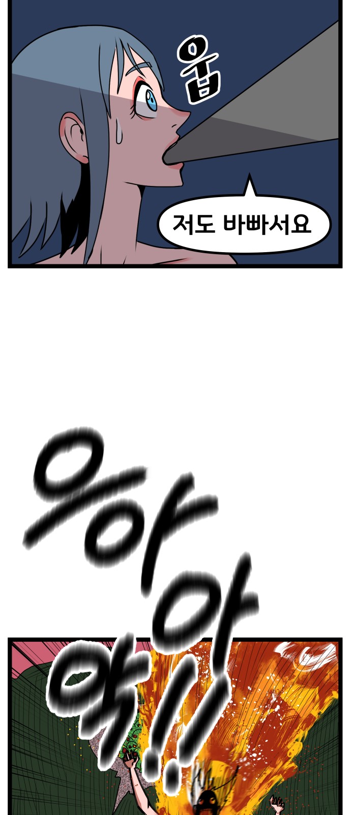 21 페이지