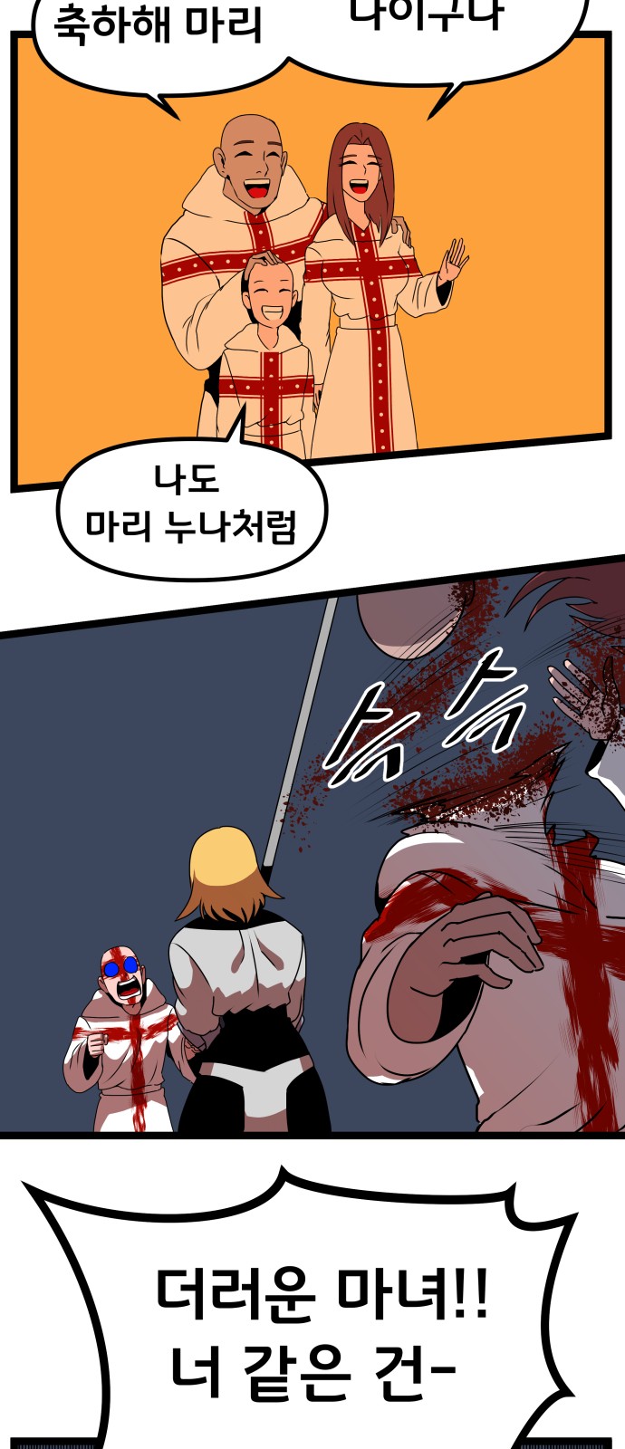 27 페이지
