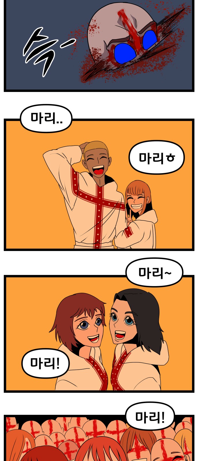 30 페이지