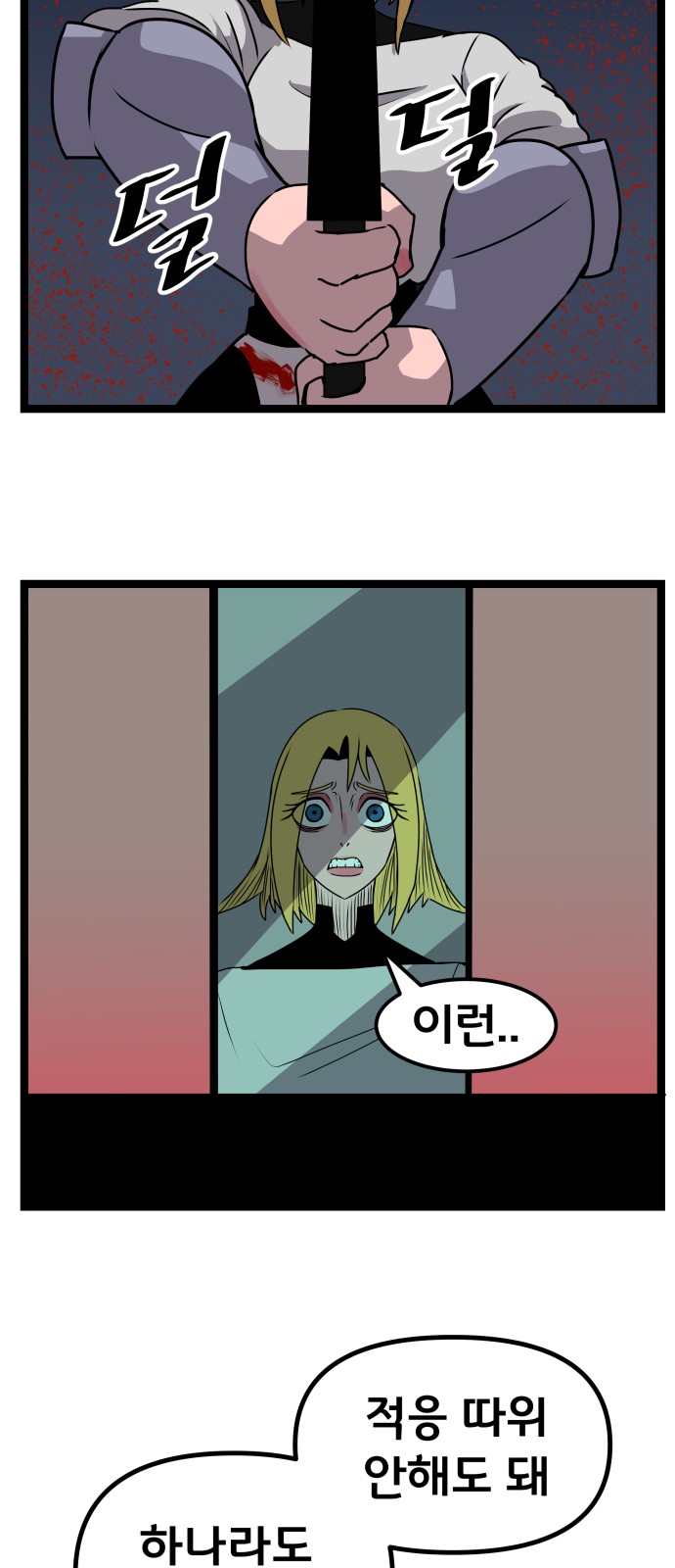 36 페이지