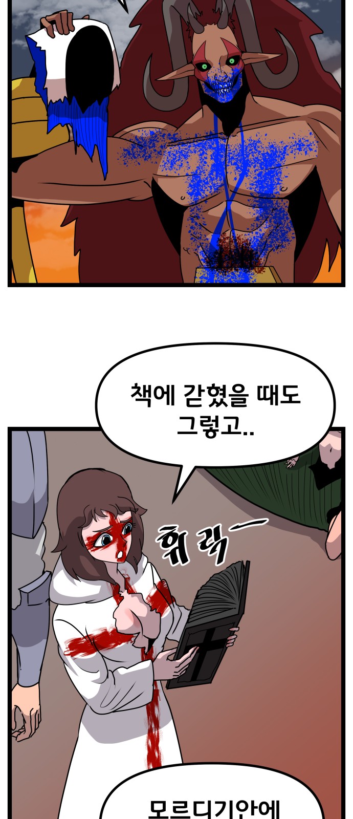 42 페이지
