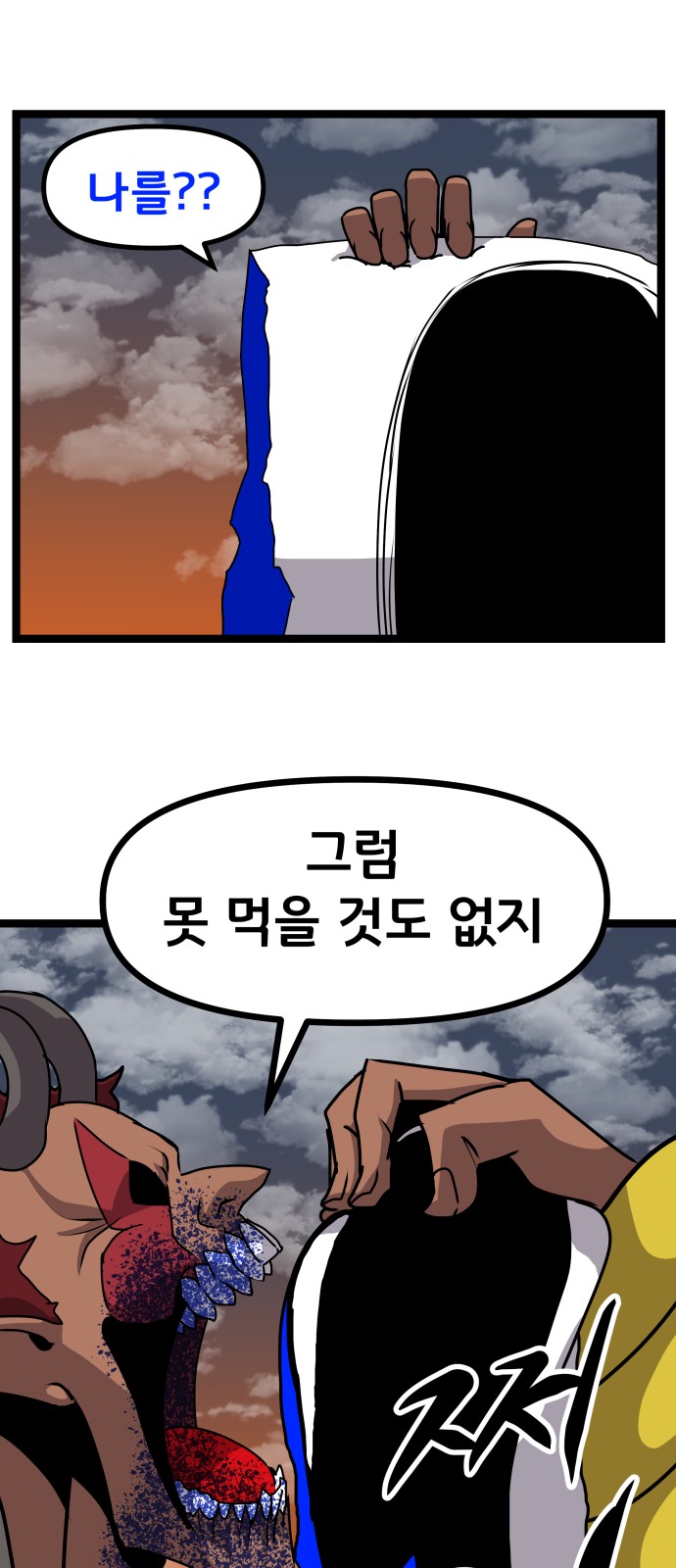 48 페이지