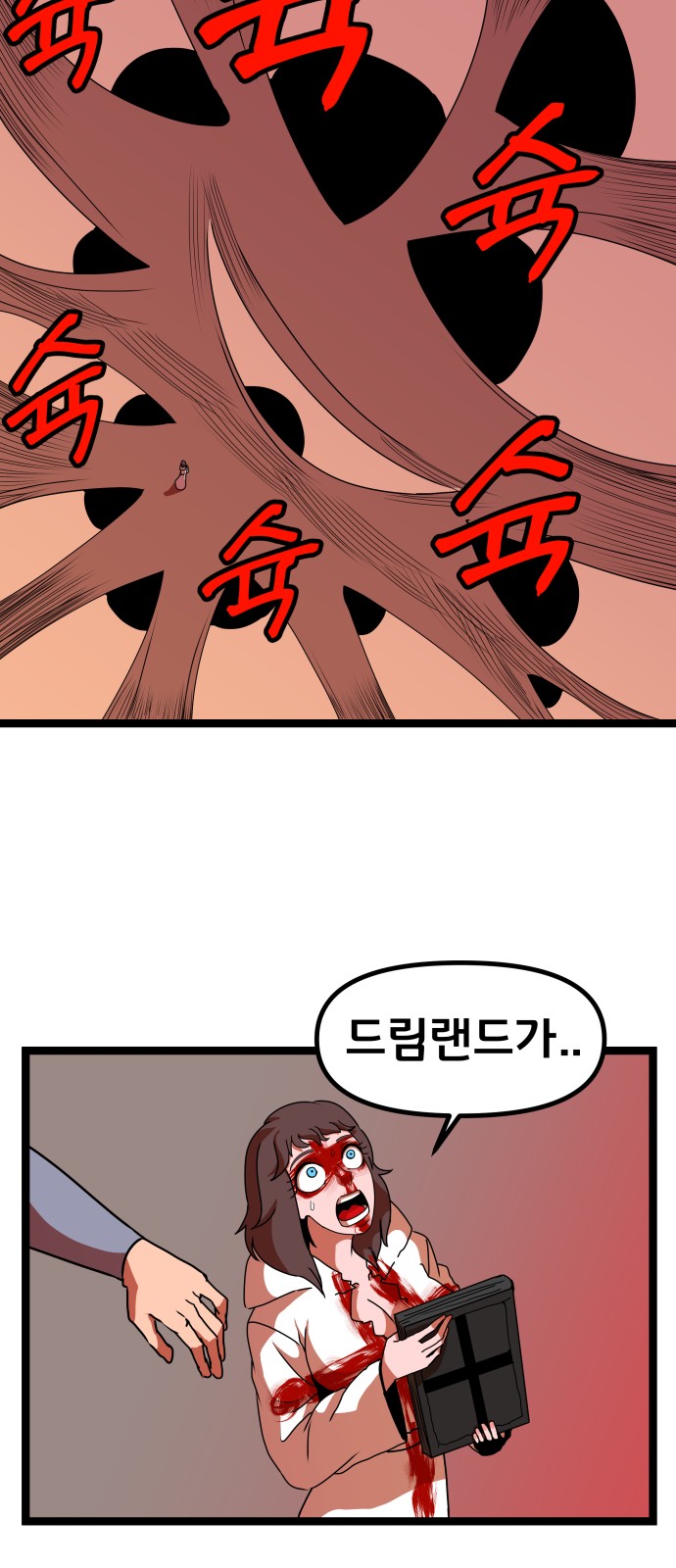 55 페이지
