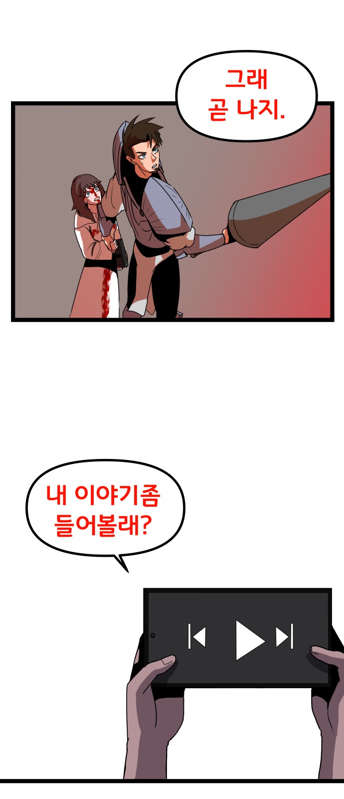 56 페이지