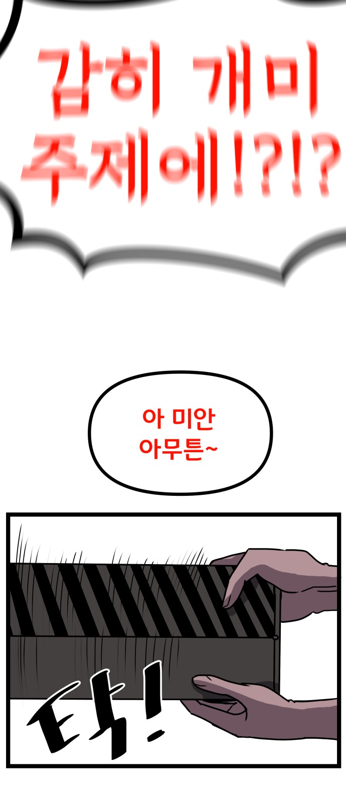 59 페이지