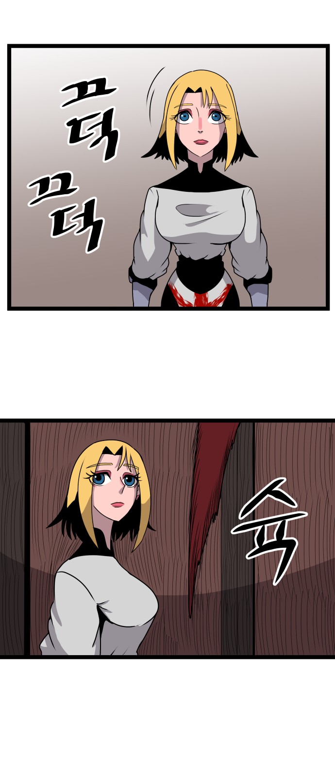 7 페이지