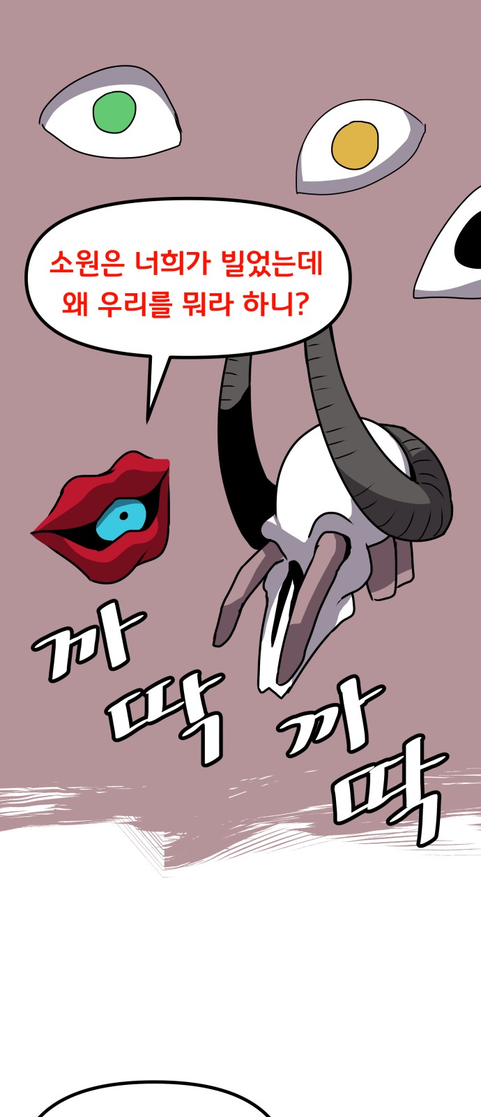 71 페이지