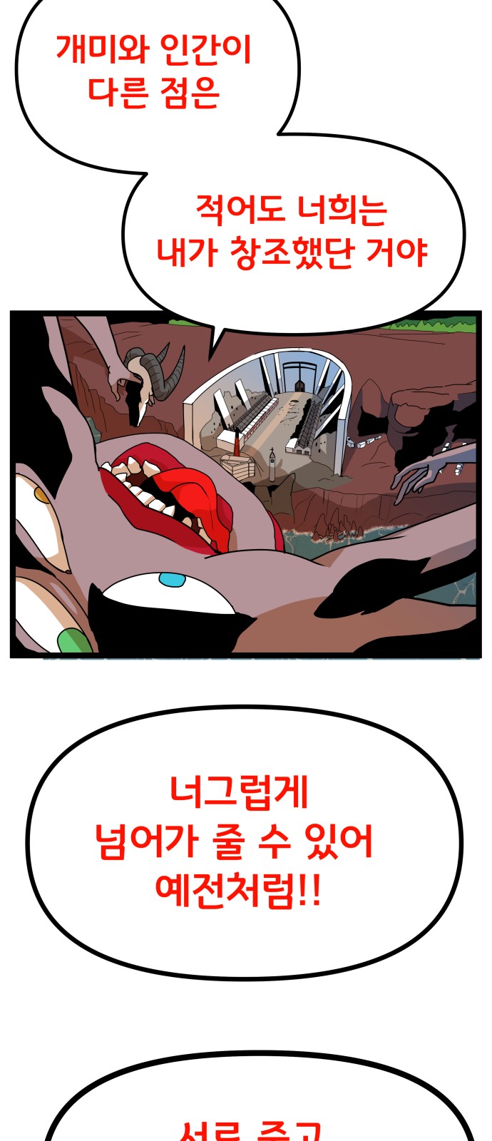 72 페이지