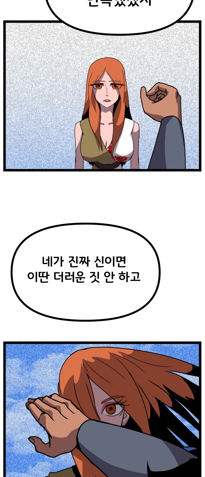 31 페이지