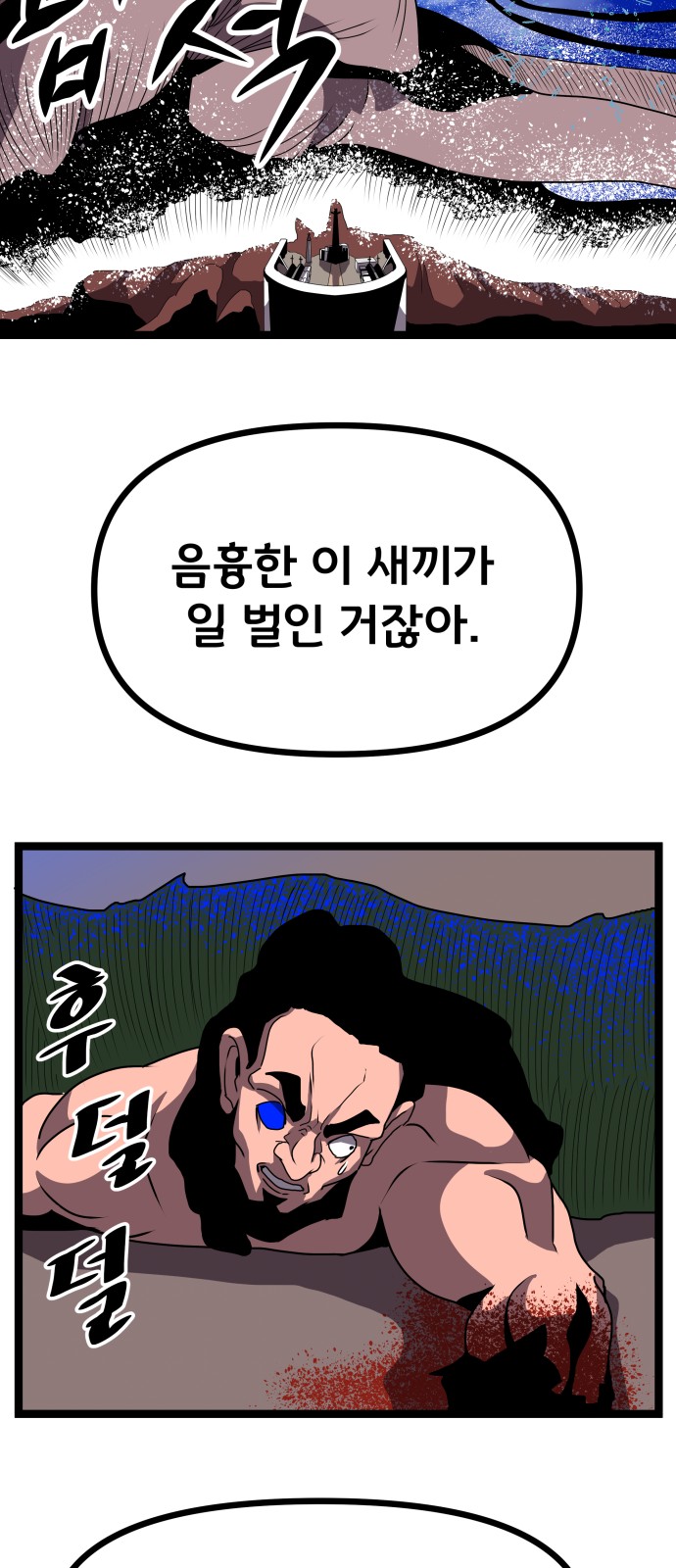 39 페이지