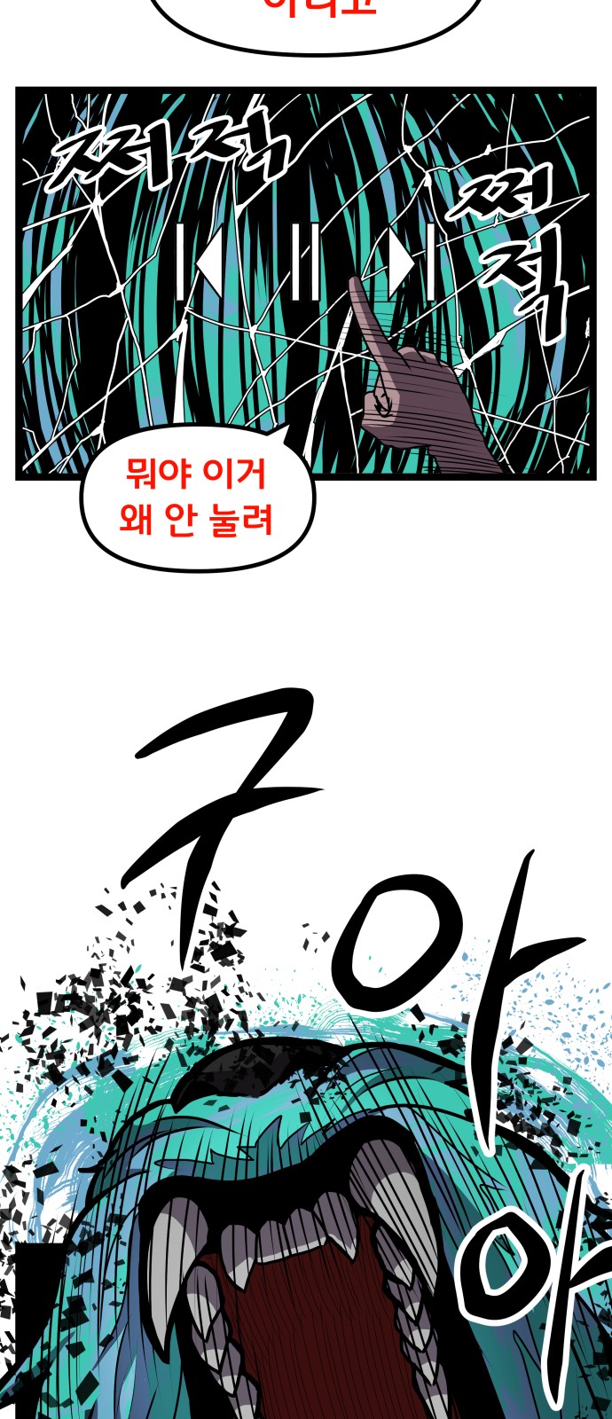 42 페이지